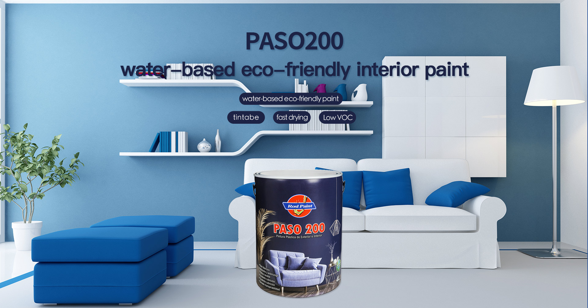 PASO 200 内墙环保涂料